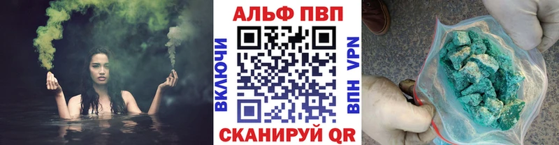 Альфа ПВП Crystall Артёмовский