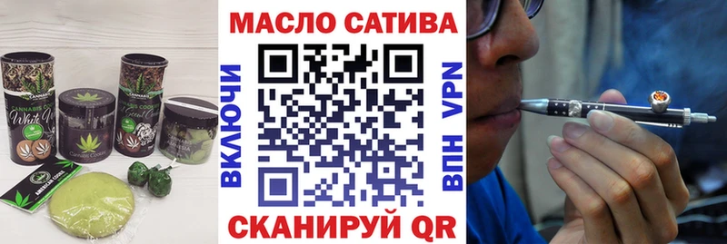 купить цена Артёмовский Печенье с ТГК марихуана