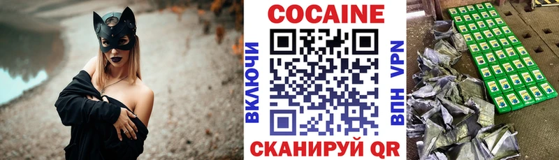 Cocaine Перу  Артёмовский 