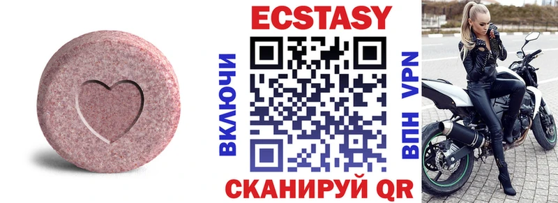 закладки  Артёмовский  ЭКСТАЗИ XTC 