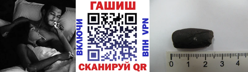 где купить наркоту  Артёмовский  ГАШ ice o lator 