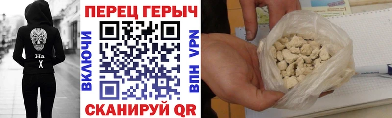 мега зеркало  наркошоп  Артёмовский  ГЕРОИН герыч 