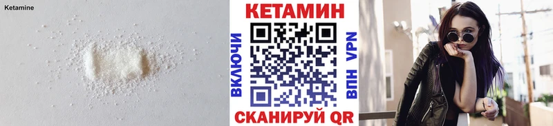 сайты даркнета как зайти Артёмовский Кетамин VHQ дарнет шоп