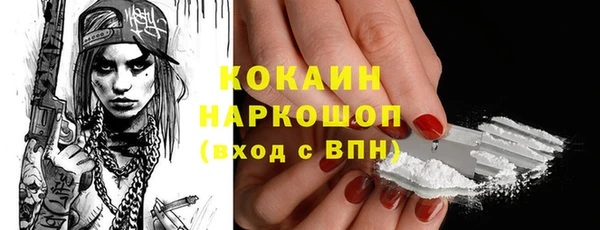 кокаин премиум Алексеевка