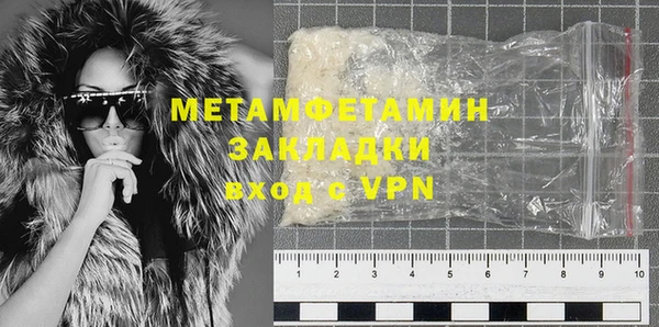 кристаллы Навашино