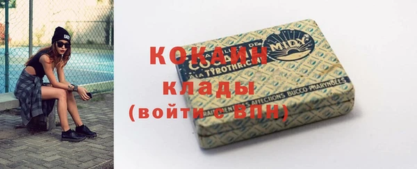 кокаин премиум Алексеевка