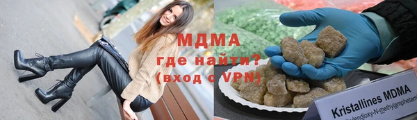 MDMA Алексин