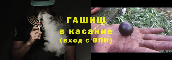 соль ск Аркадак