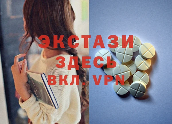 мяу мяу мука Надым