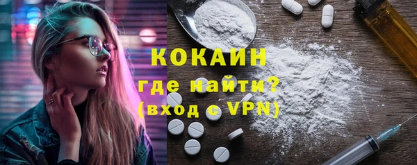 MDMA Алексин