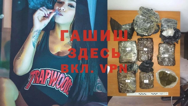 MDMA Алексин