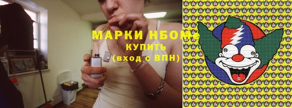 кокаин премиум Алексеевка