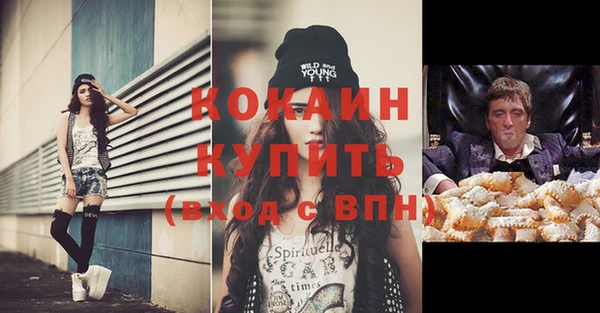 кристаллы Навашино