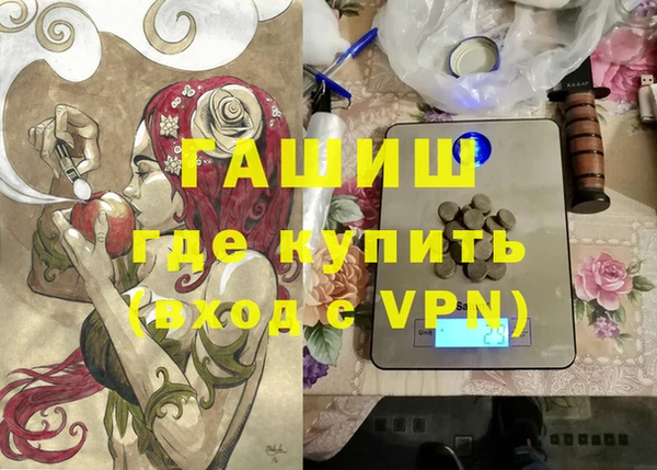 MDMA Алексин