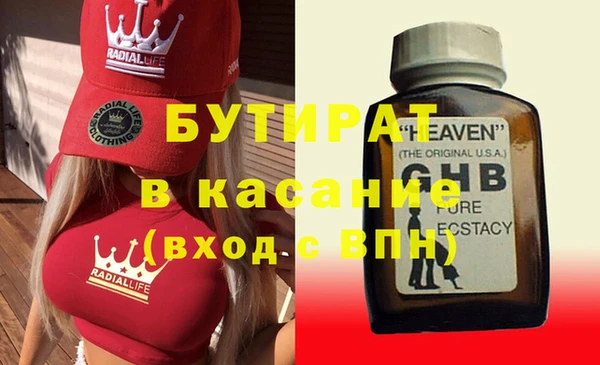 кокаин премиум Алексеевка
