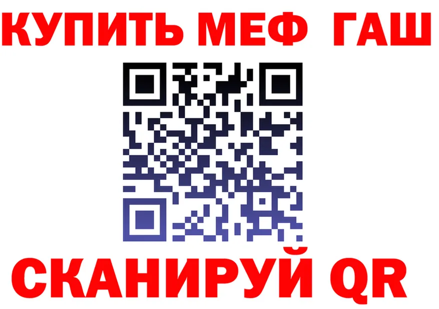 МЕТАДОН VHQ ссылки это мега Артёмовский