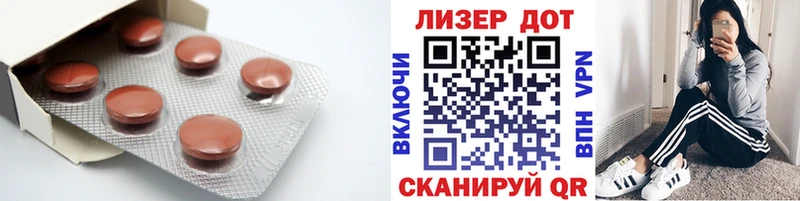 ЛСД экстази кислота  даркнет сайт  Артёмовский 
