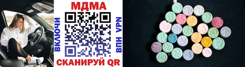 MDMA crystal  Артёмовский 