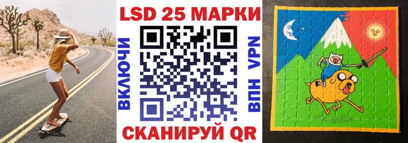 Марки 25I-NBOMe 1500мкг  Артёмовский 