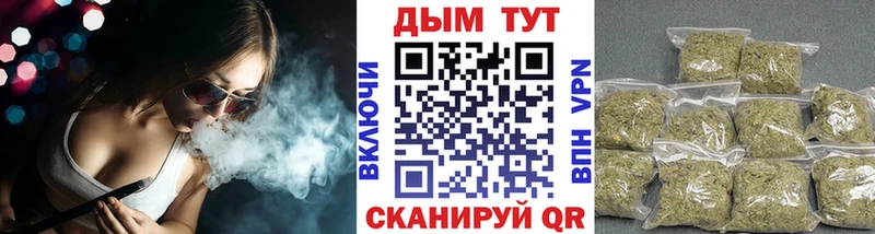 Бошки Шишки планчик  наркотики  Артёмовский 